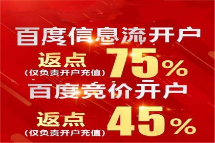 解析信息流优化师如何通过创意提升广告价值