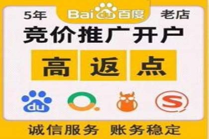 百度推广服务费案例：中小企业如何低成本推广