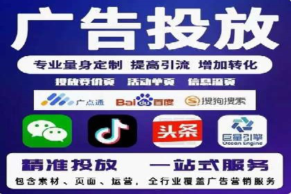 SEM竞价代运营公司案例对比分析