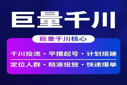 百度推广技巧：从失败到成功的转变案例